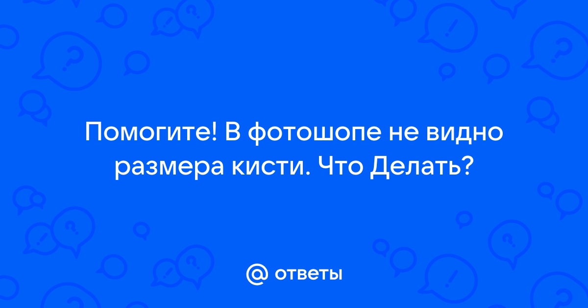 Как увеличить кб на фото