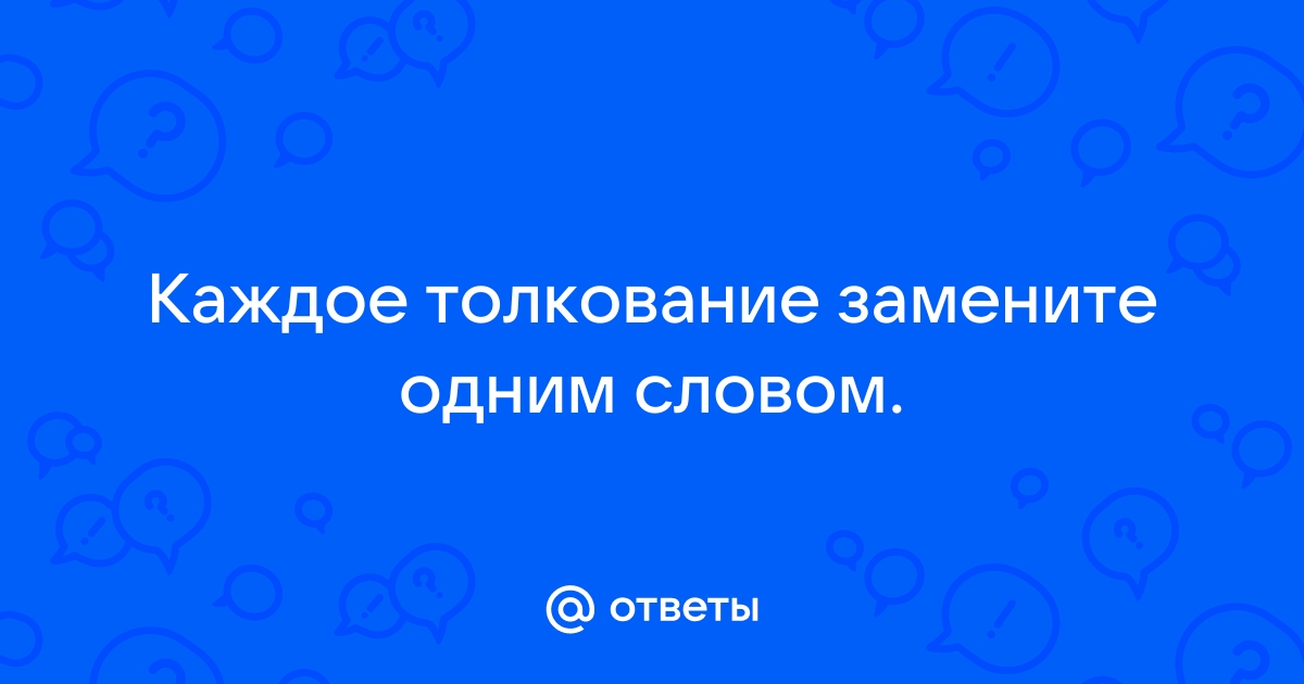 Охарактеризуйте одним словом или фразой что вы видите на картинке астрономия