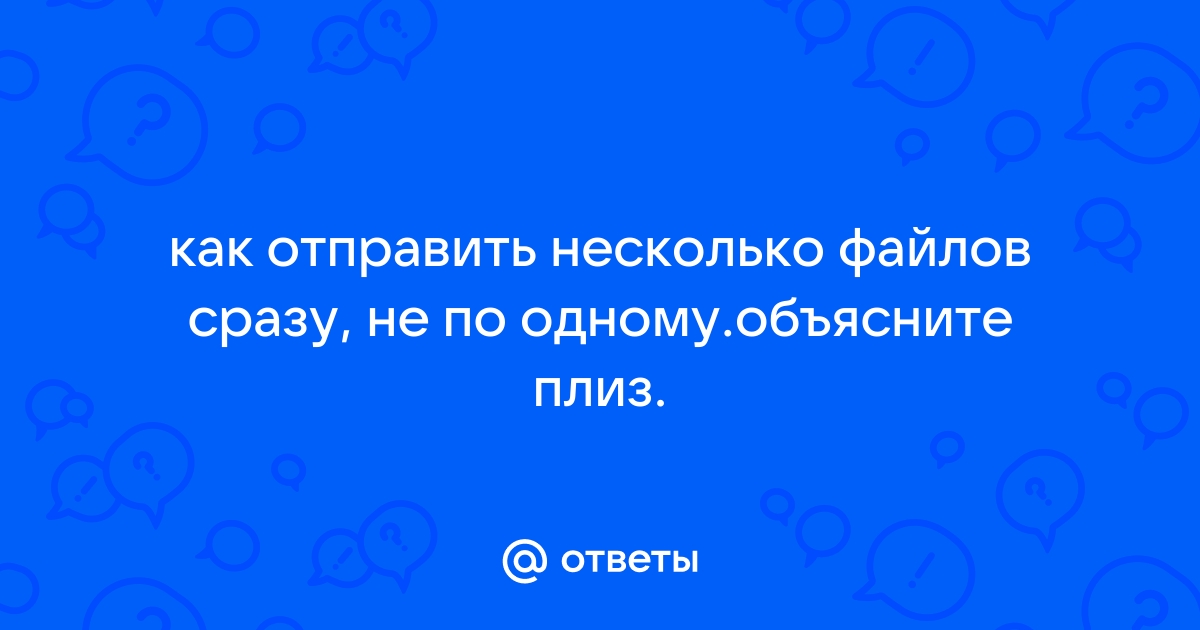 Определить неверное имя файла объяснить почему