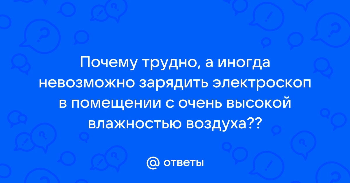 Решение на Номер 965 из ГДЗ по Физике за 7-9 класс: Пёрышкин А.В. (сборник задач)