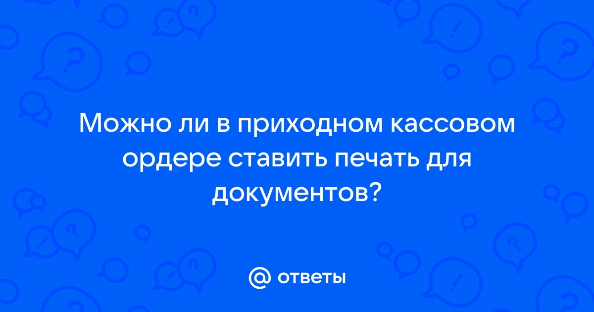 Товарный чек без кассового чека — является ли подтверждением оплаты