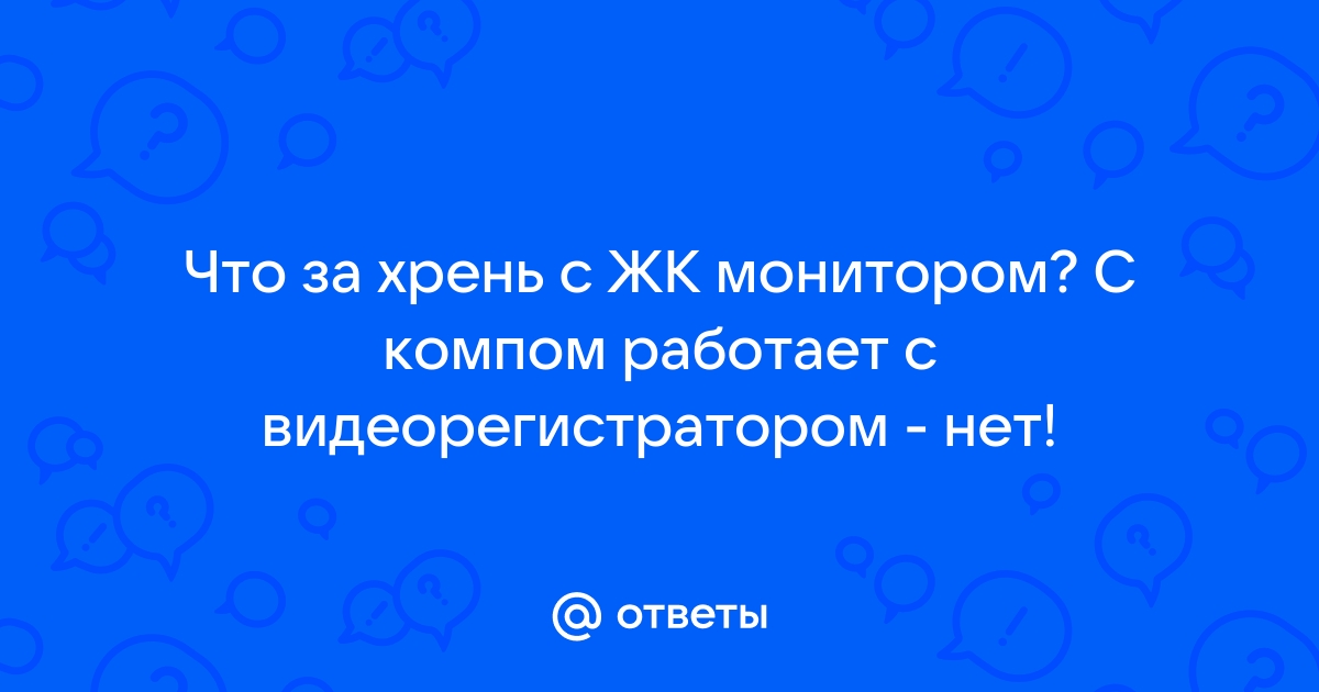 Теперь мире найдется дома компьютером котором вышеперечисленного