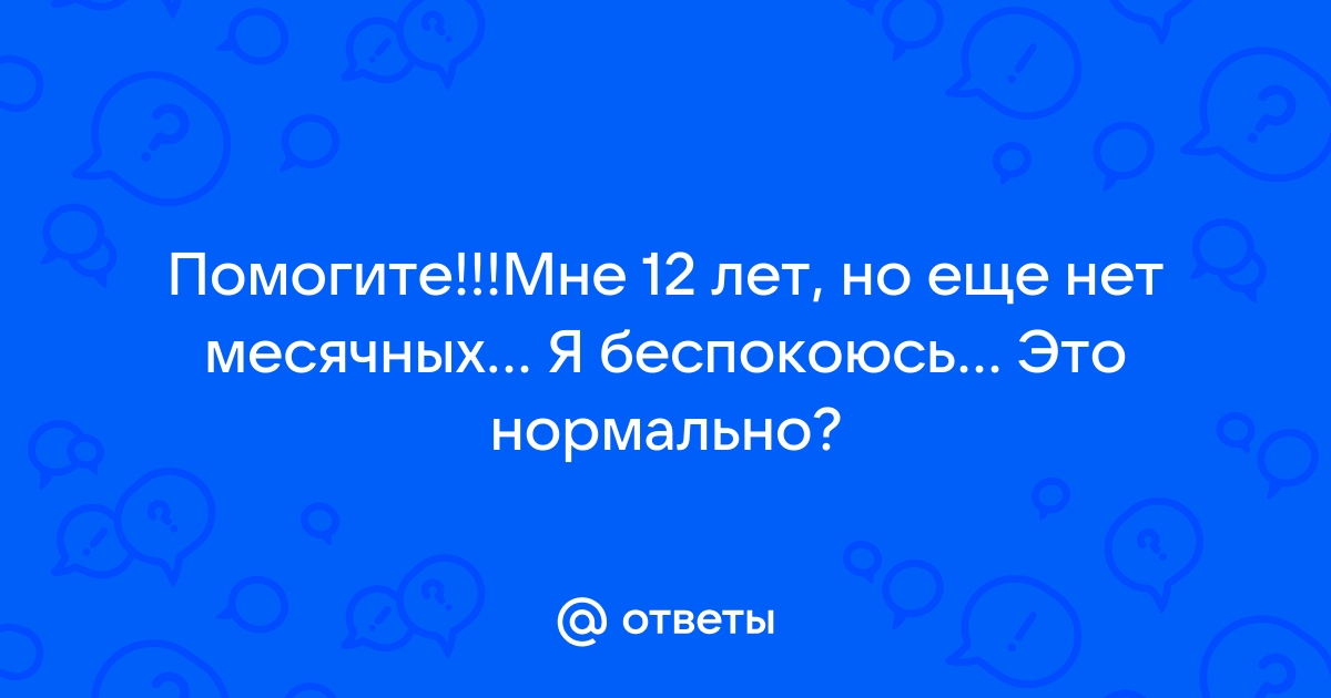 Детский гинеколог объяснила, как помочь девочке в 