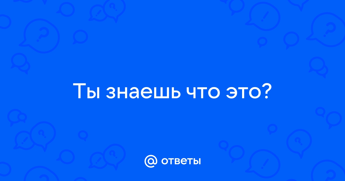 Ты проверяешь имейлы на твоем телефоне или на твоем компьютере дуолинго