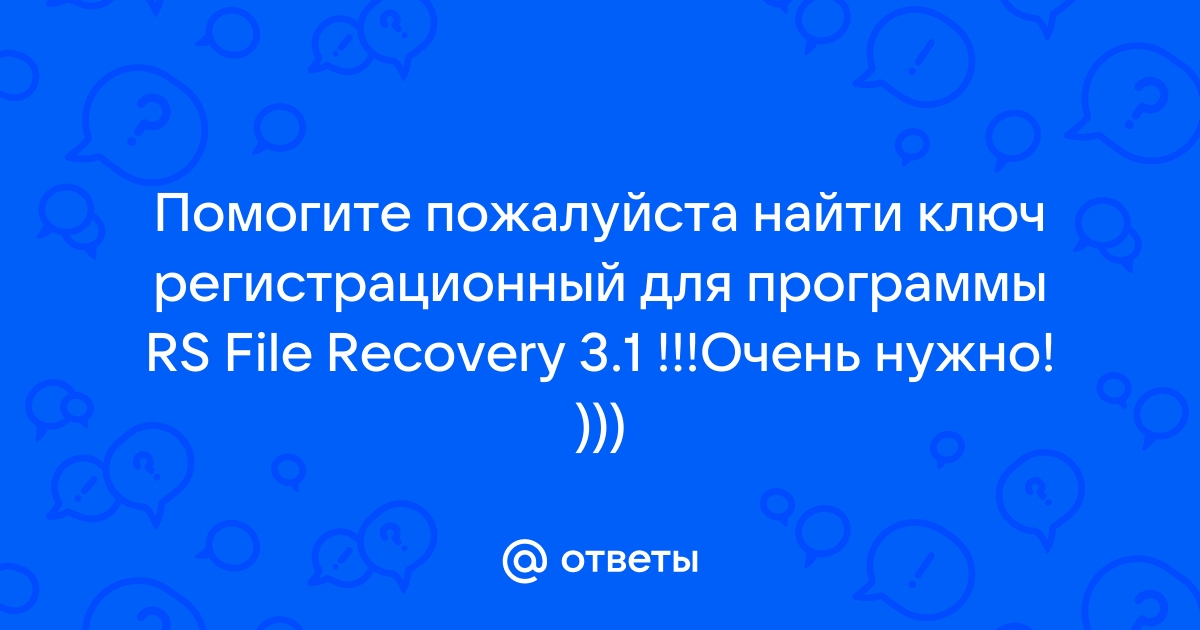 Рутокен файл rsf не найден ошибка 0x6a82