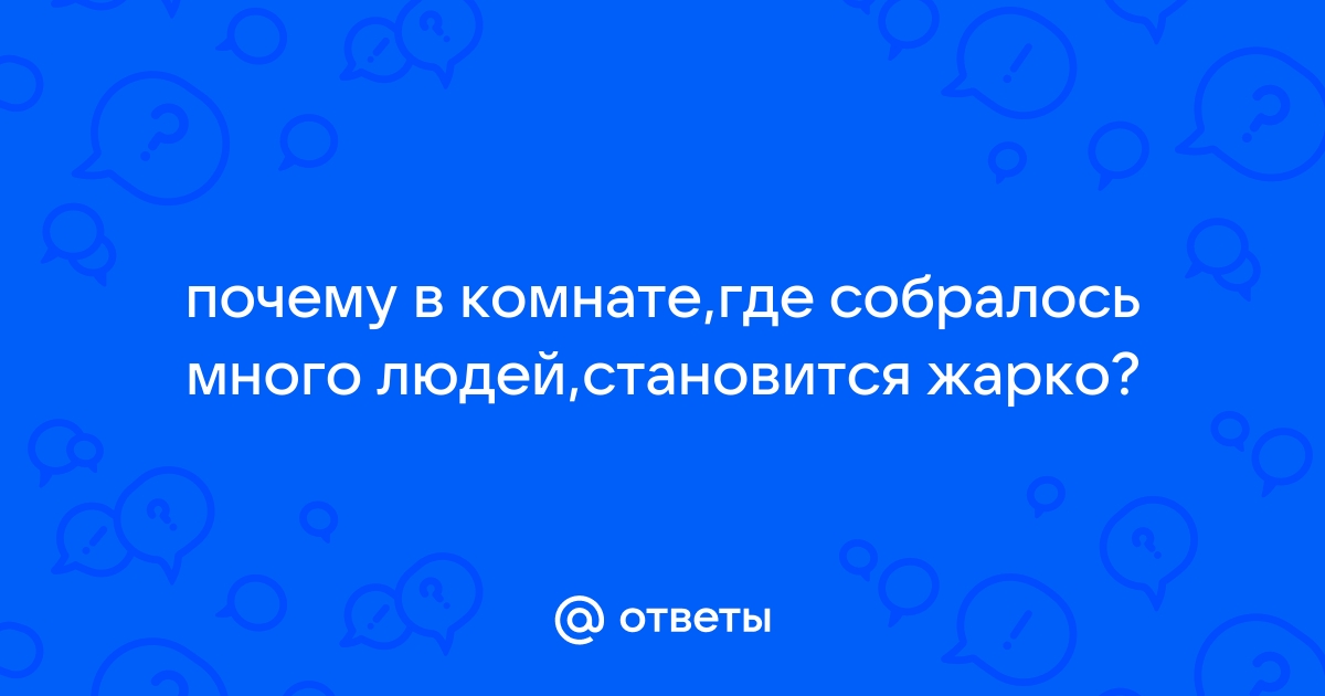 Особенности отопления помещения с панорамными окнами