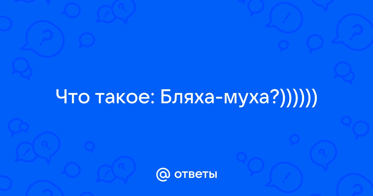 Мы пришли на юбилей / Прикольное поздравление