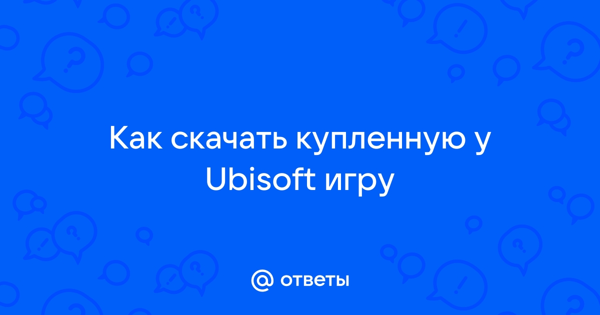 Как установить юнити без интернета