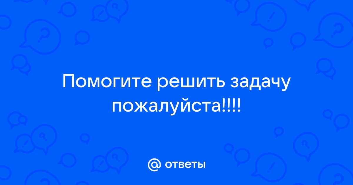 В кабинете математики в трех шкафах лежат модели