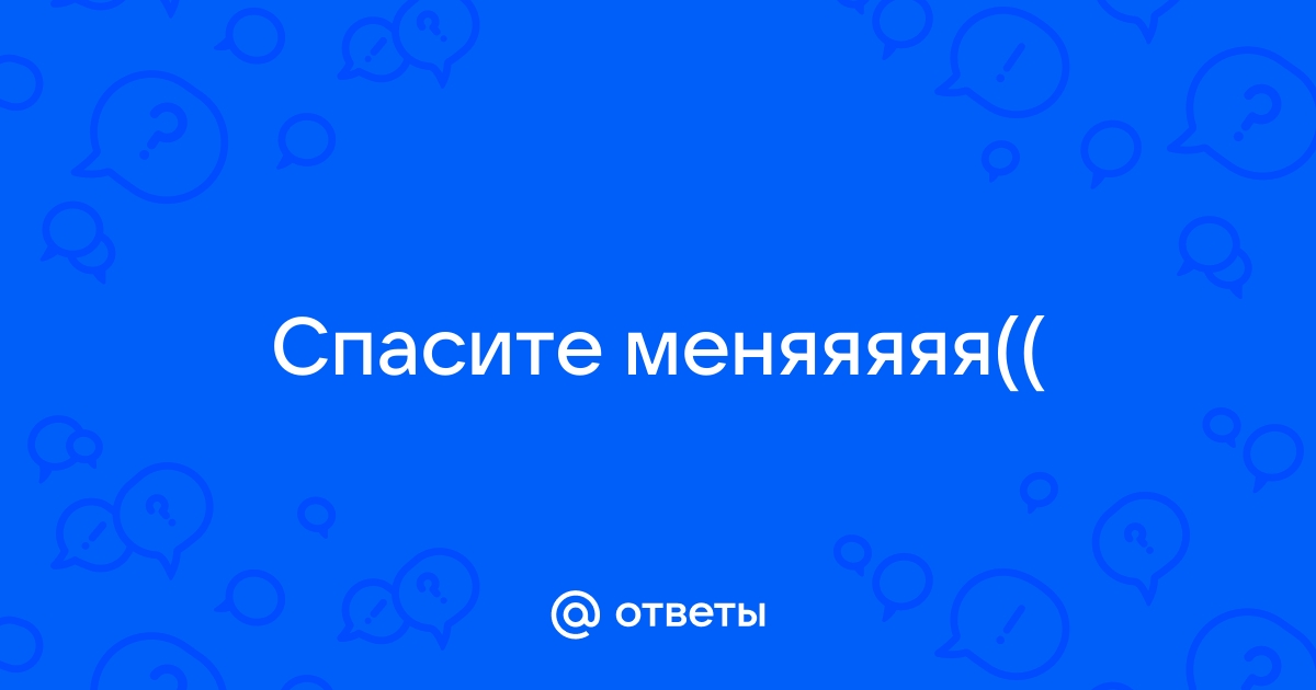 Вода в бассейн наливается через две трубы через первую поступает а литров