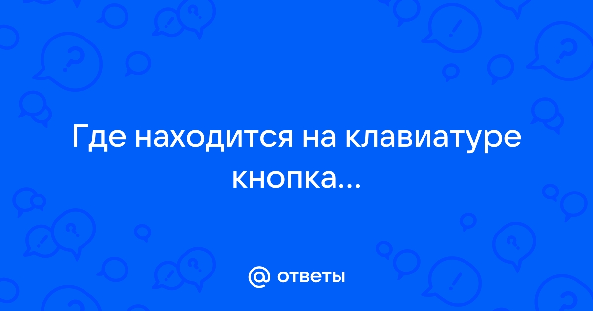 72 клавиши из 8 положений стиков / Хабр