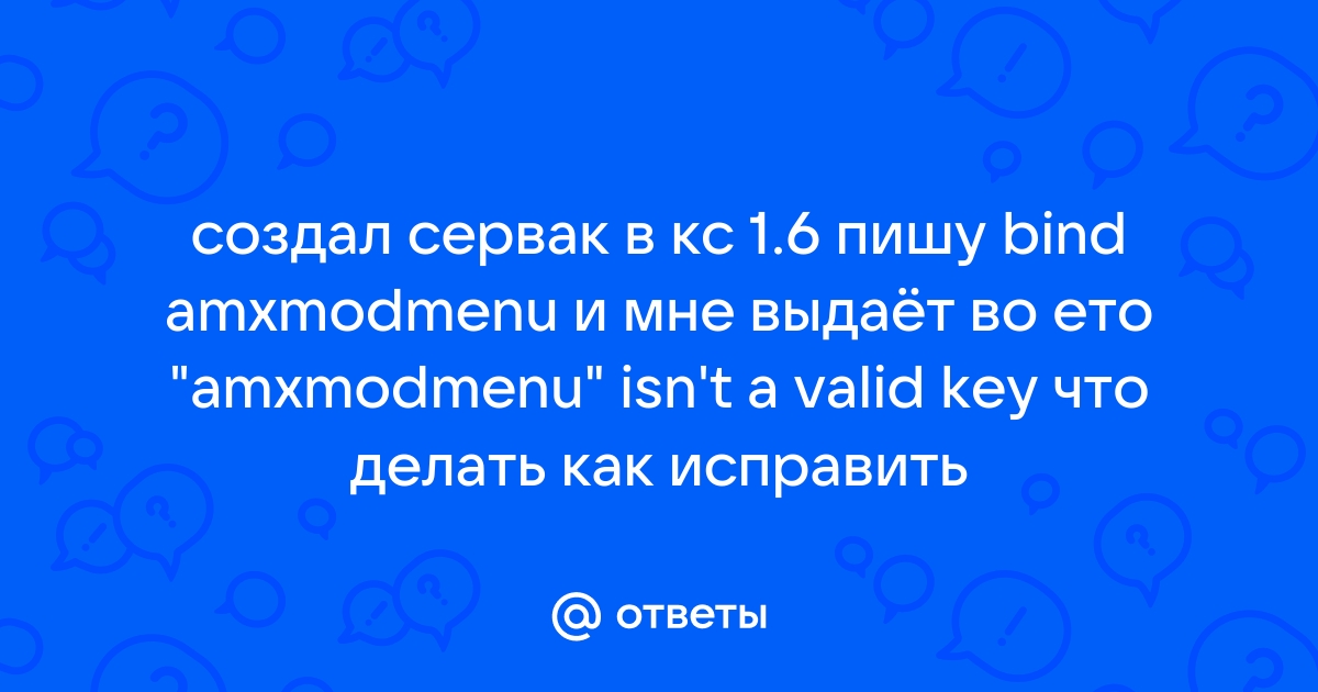 Аналоги стандартных амхх плагинов кс