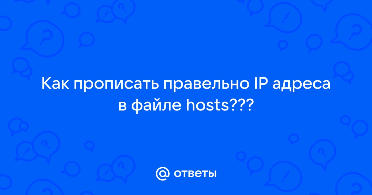 Если у вас есть возможность менять ip по ссылке указывайте ссылку в файле так