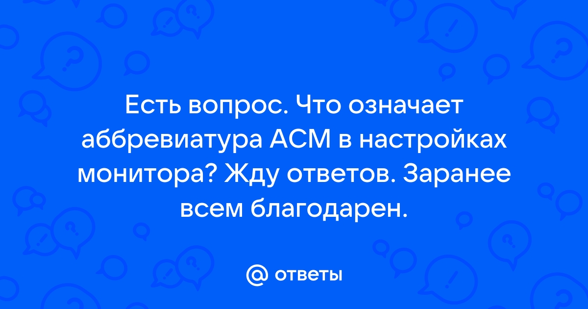 Что означает аббревиатура cru когда речь идет о ноутбуке