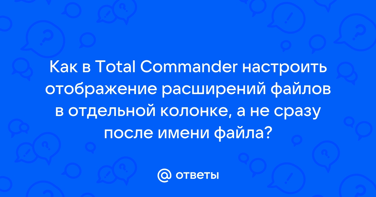 Почему в заголовке окна после имени файла написано слово группа