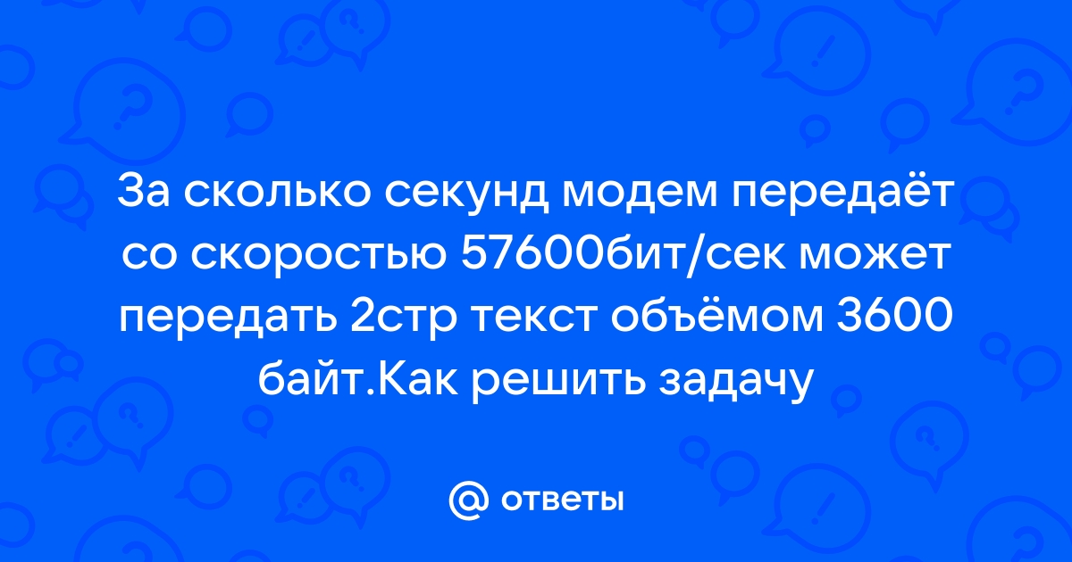 Вам известно что ваш файл весит 700000 килобайт