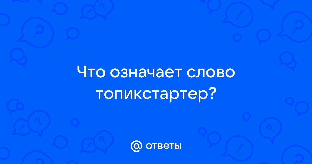 Что означает слово королла