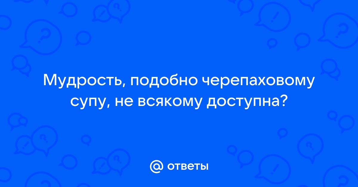 Цитаты великих людей для школьников