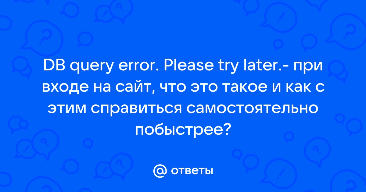 Ошибка в Битриксе, как победить? - Веб-строительство