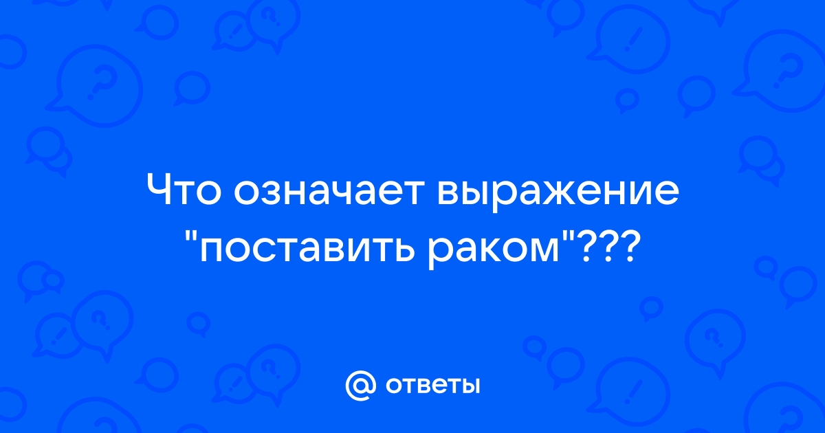 Ремиссия: как вернуться к жизни после рака