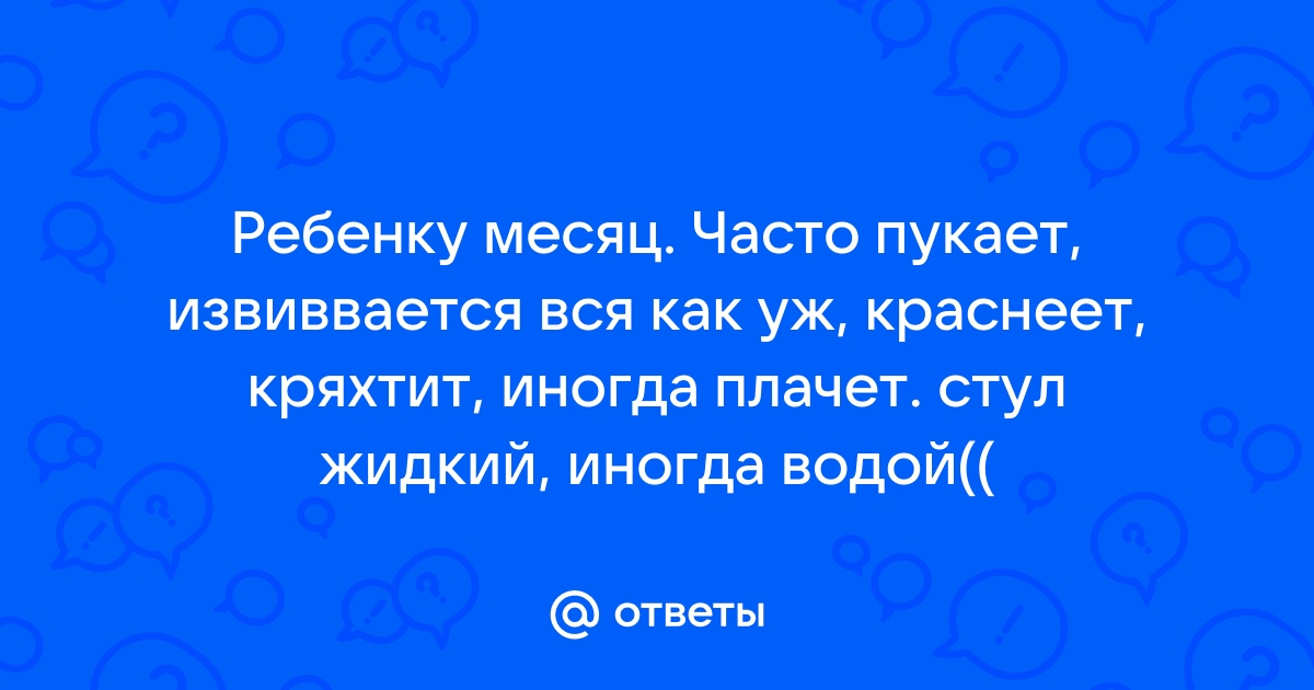 Новорожденный во сне кряхтит, скулит, сопит, стонет, поджимает ножки, куксится