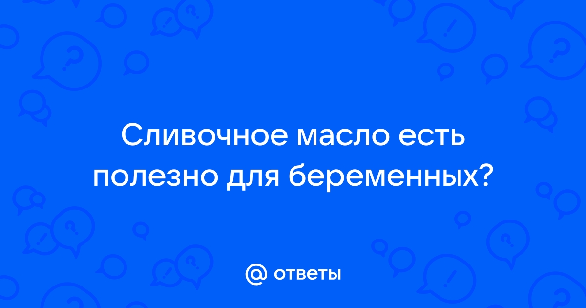 Правильное питание во время беременности. Что следует избегать и что включить в рацион — Into-Sana