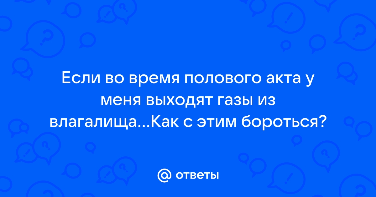 Операции: опущение матки и влагалища, выпадение матки, цена в СПб