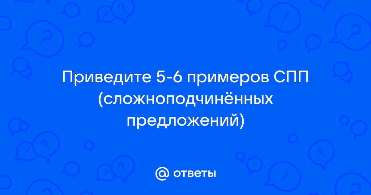 Катя решила 6 примеров с ответом 8 а валя 10 таких примеров схема