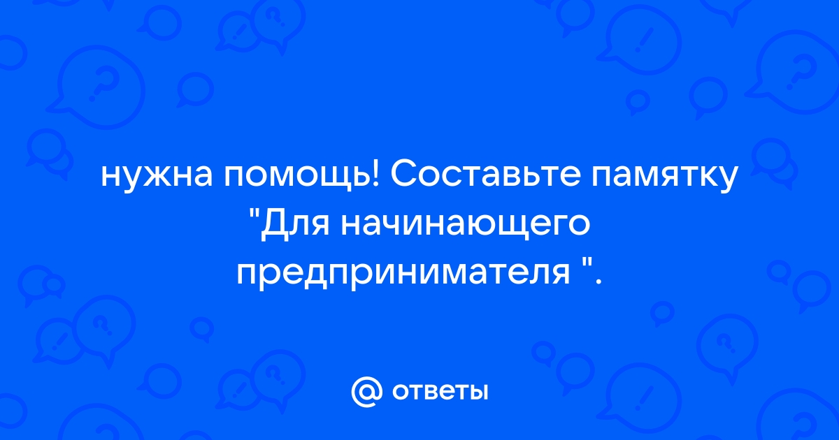 Параграф 6 - Обществознание. 11 класс. Боголюбов Л.Н. — Викирешебник