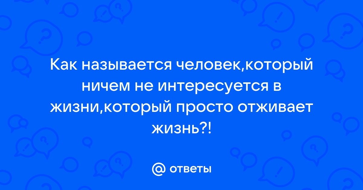 Как называется человек который перепечатывает тексты на компьютер