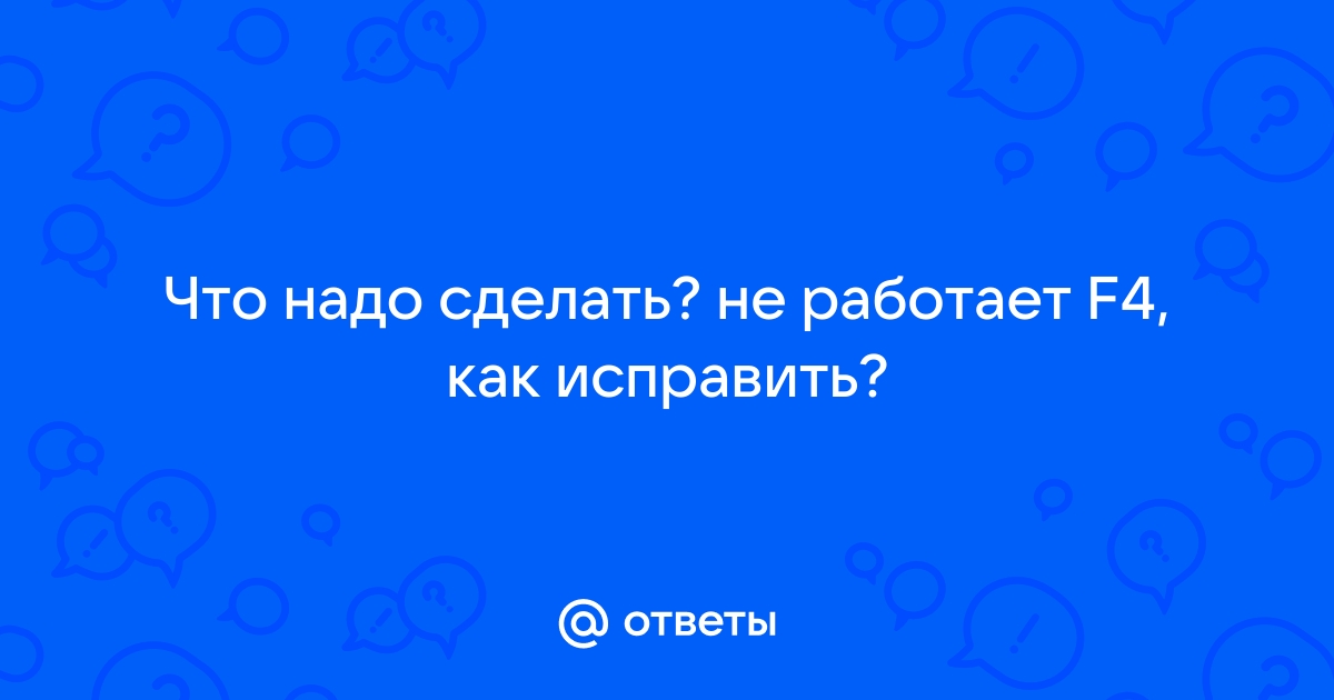 Выберите неправильные ответы характеристики проекта