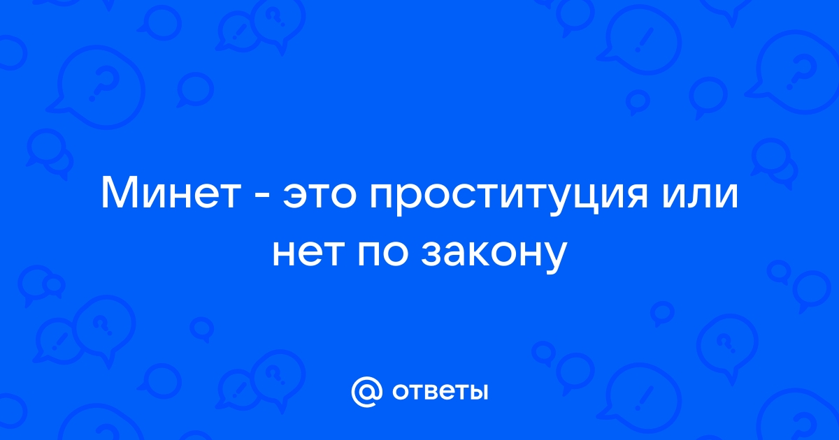 Стоит ли пробовать вирт и как делать это правильно — Лайфхакер