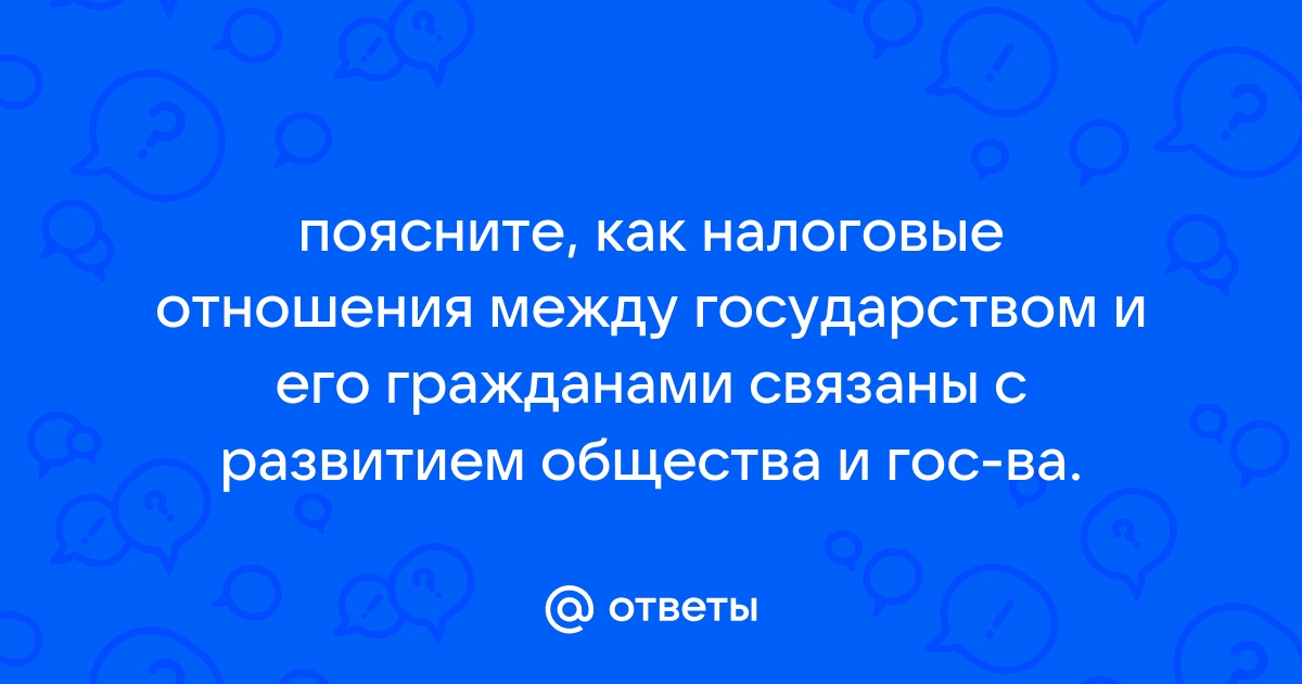 Международное налогообложение – основные аспекты и инструменты минимизации | Статьи осьминожки-нн.рф