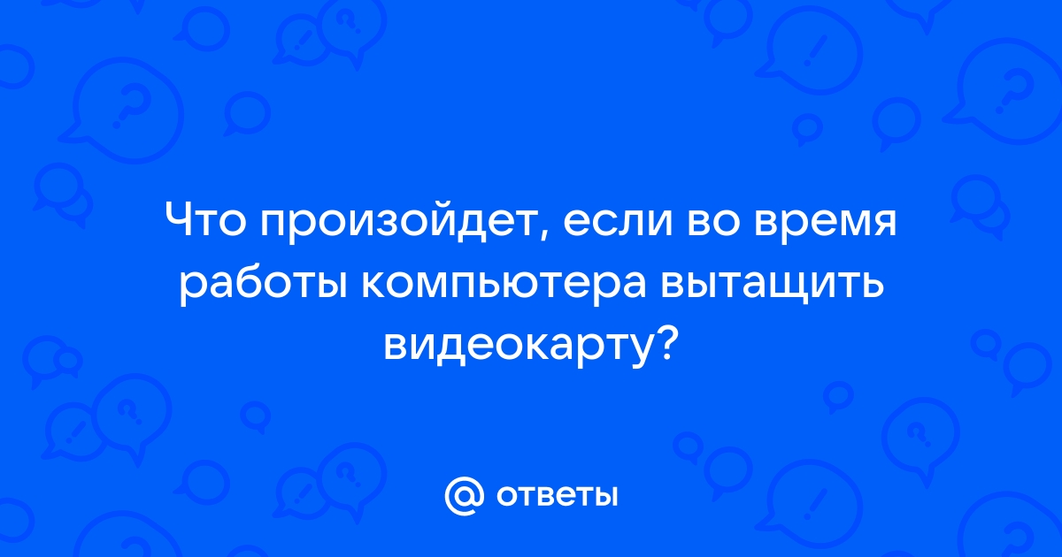 Почему компьютер показывает время на час больше