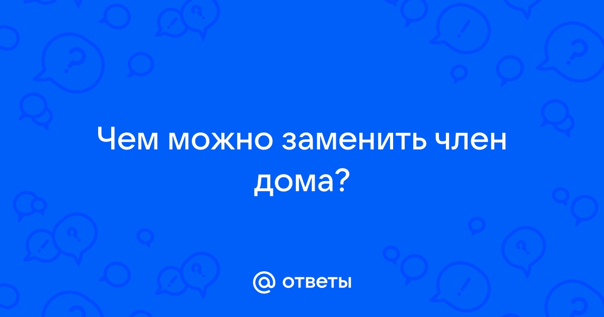 Уход за стомой в домашних условиях - Калоприемники