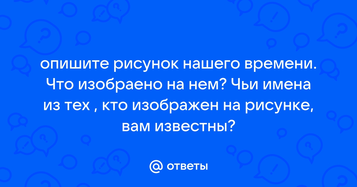 Опишите рисунок гибель тиберия гракха начните