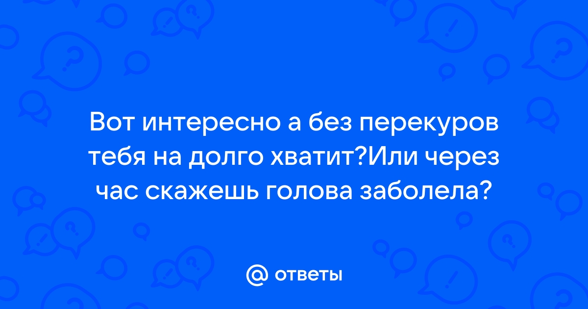 Захочешь найдешь время не захочешь найдешь причину картинки