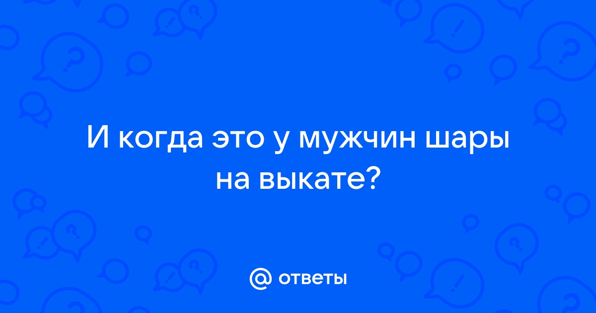 Ресурс Удава :: Читай :: Креативы :: Спан - Она мне изменяла (+фото)