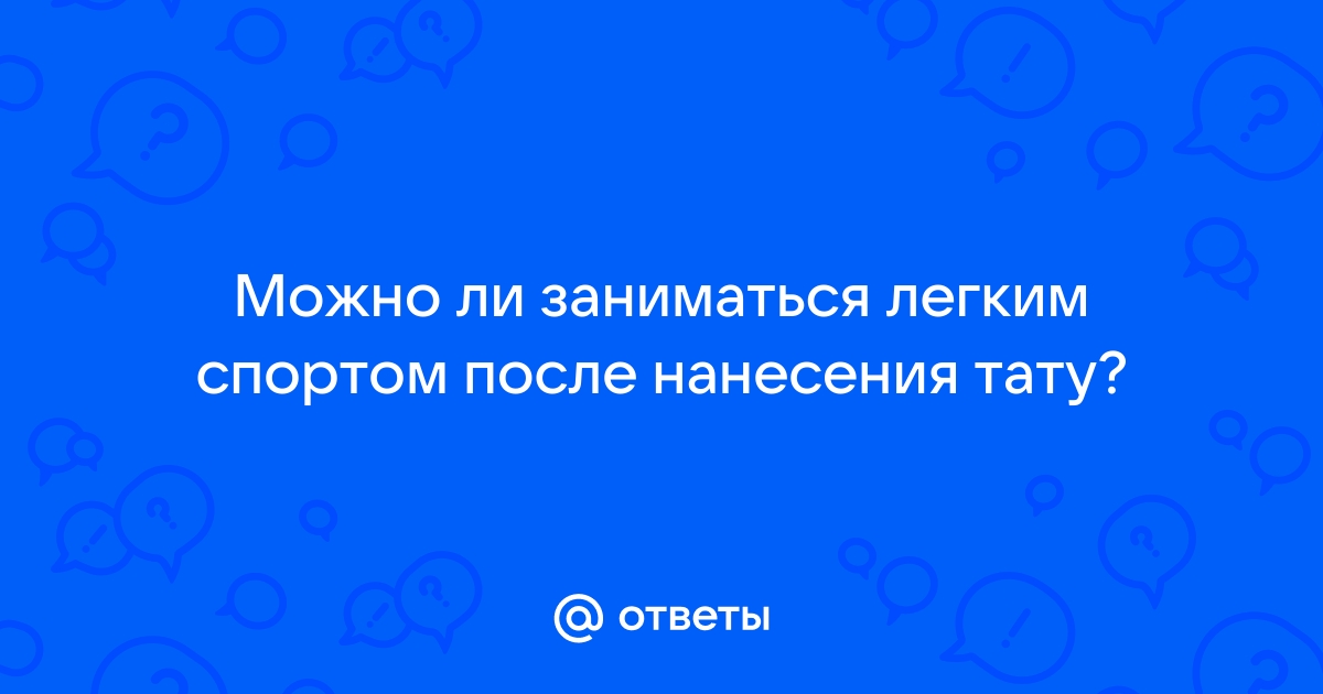 Блеск тату — Салон красоты и парикмахерская в Ногинске