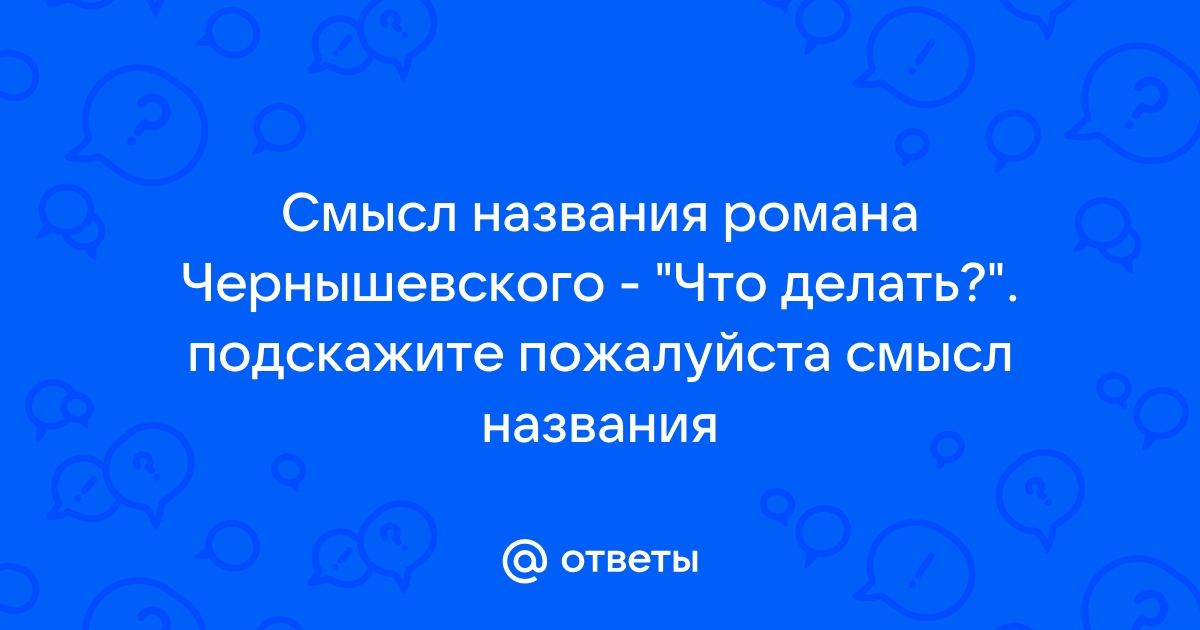 Побежденный хаос Олдоса Хаксли: почему нас пугают сбывшиеся утопии - ТАСС