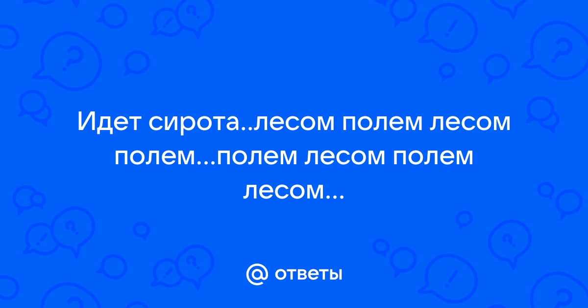 Пусть беззаботно жизнь идет, Легко, как бабочки полет. Пусть р