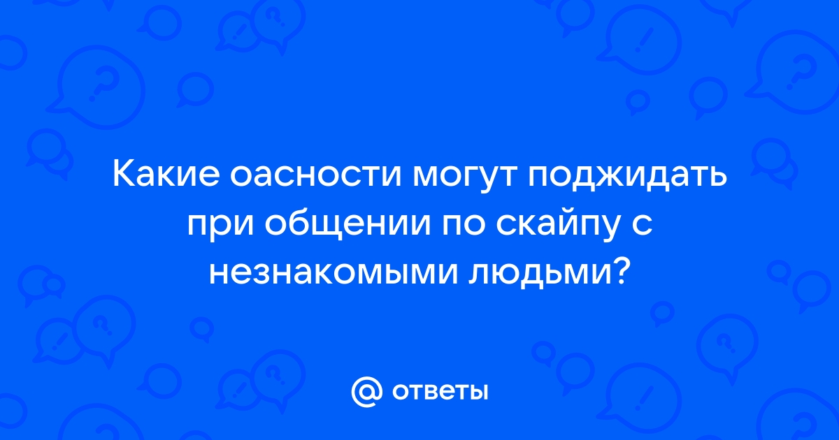 Как провести вебинар с помощью OBS.