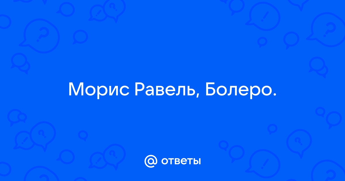 Роботы плачут, щелкунчики смеются