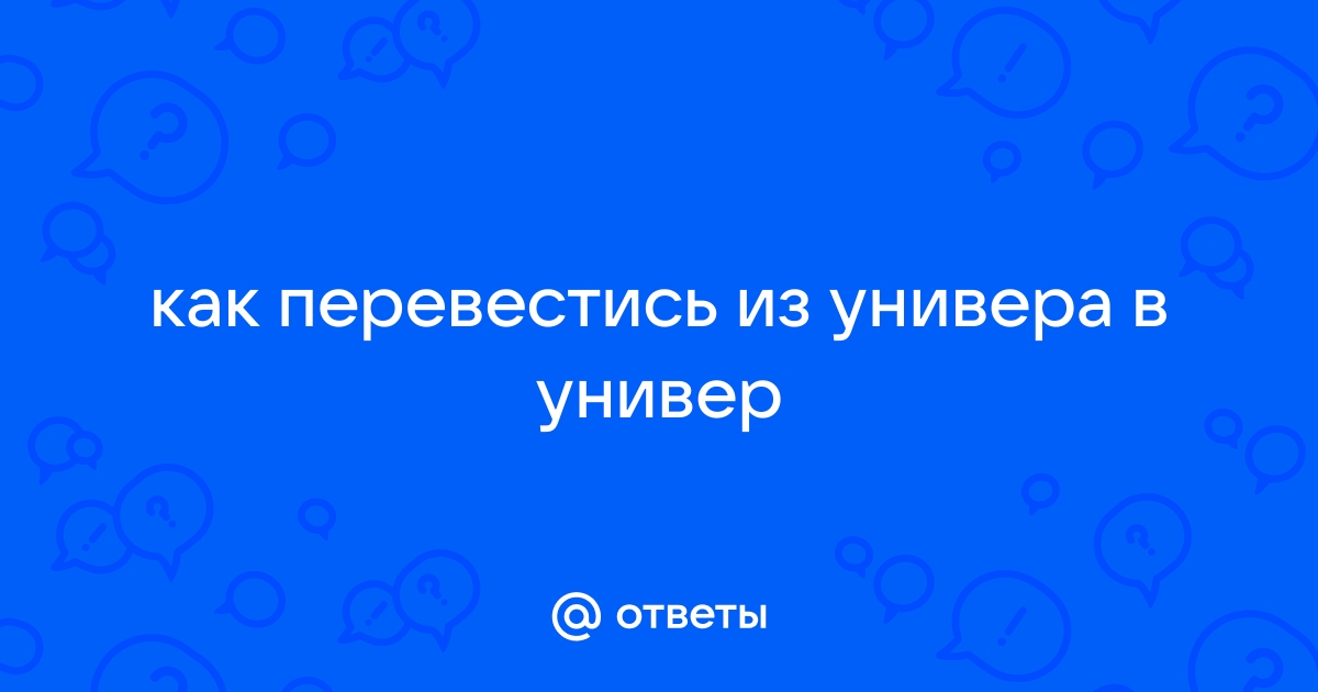 Цитик вайбер унес что значит