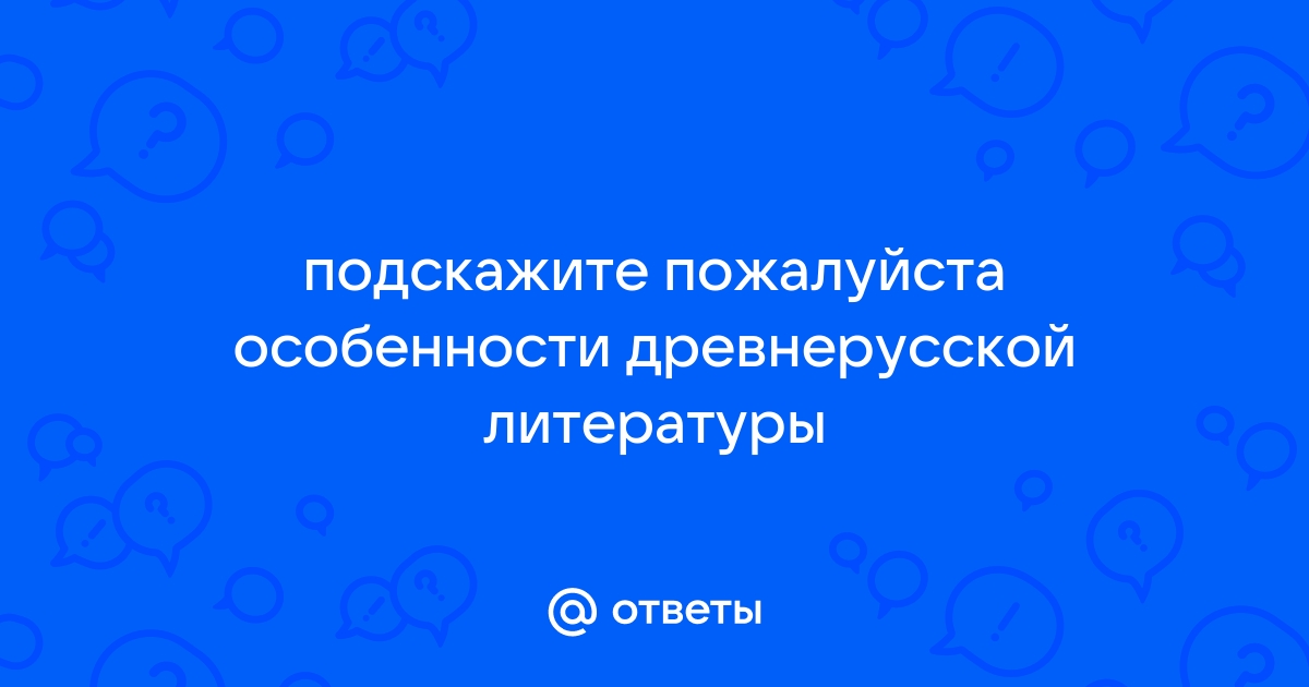 Выпишите эпитеты которые помогают автору создать поэтическую картину белой ночи