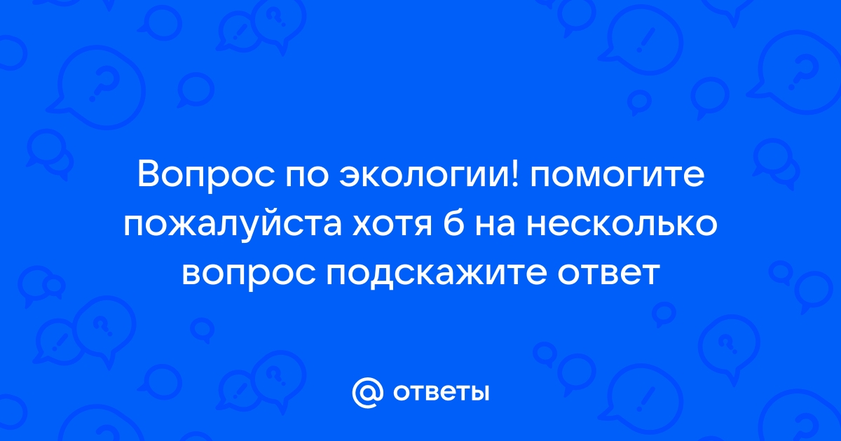 Контрольная работа по теме Экспериментальное исследование неустойчивости зоны смешивания, образованной встречными потоками двух взаиморастворимых жидкостей