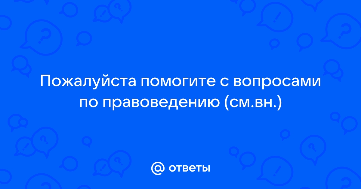 Статья: Смешали договор. Загадки госконтрактов на поставку оборудования