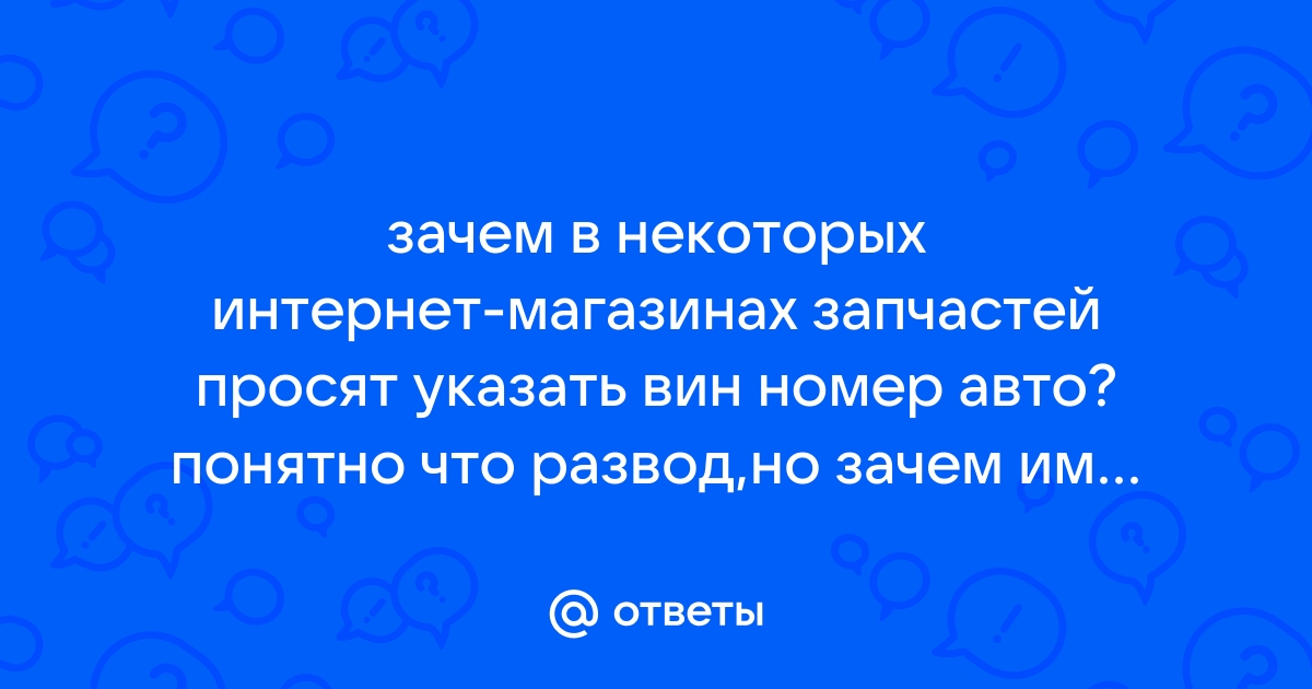 Некоторый интернет