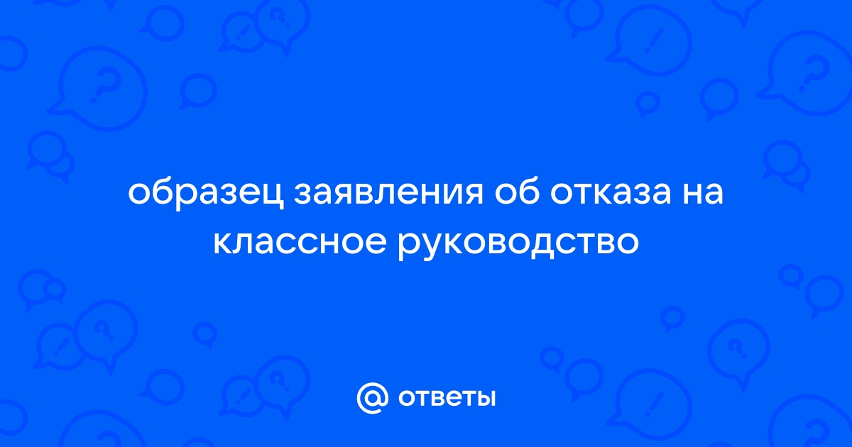 Калі настаўнік павінен працаваць? | Інфармацыйна-метадычны партал для настаўнікаў