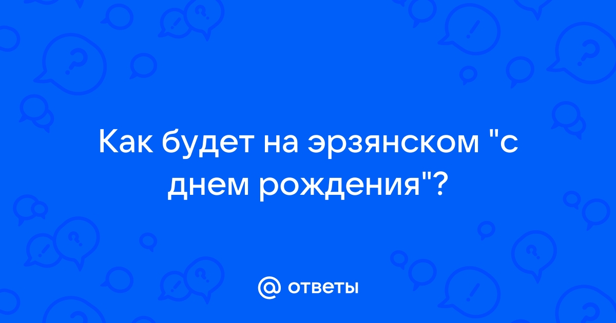 Добро пожаловать на день открытых дверей на экономическом факультете!